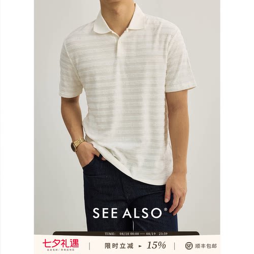 老钱立体提花横条POLO衫翻领T恤