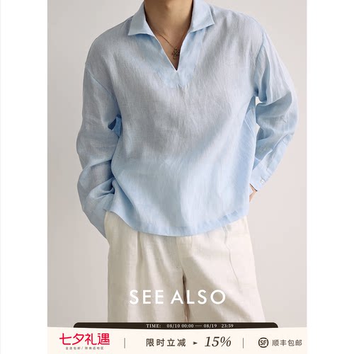 老钱新贵休闲长袖亚麻v领衬衫男