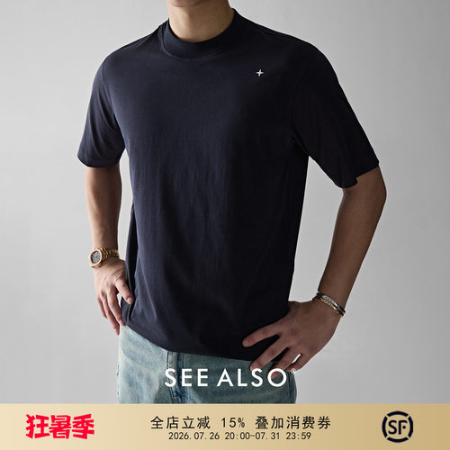 北极星刺绣重磅短袖休闲情侣T恤
