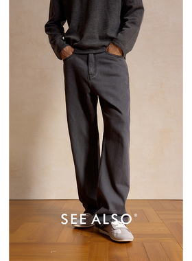 SEE ALSO『26ss黑牛』超精纺精梳棉复古水洗牛皮牌休闲直筒牛仔裤