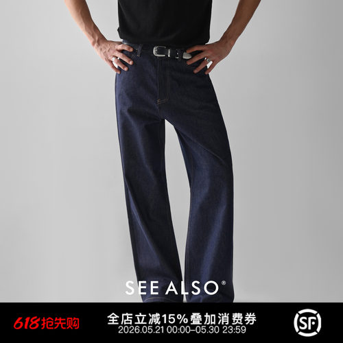 美式复古水洗牛仔裤百搭阔腿裤男