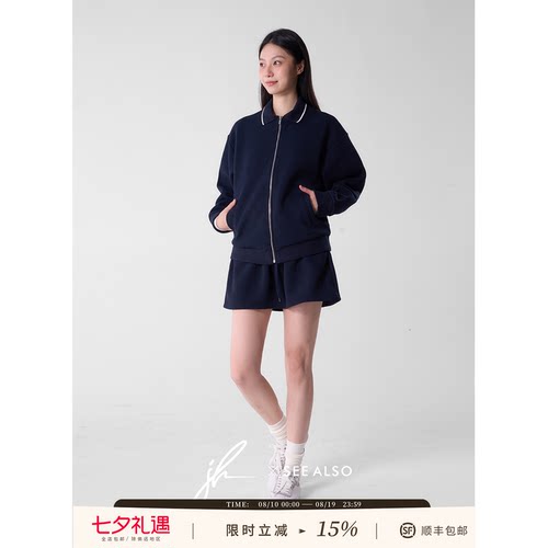 JH联名静奢风极简翻领夹克外套