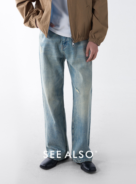 SEE ALSO『早春神裤！』美式复古水洗破洞牛仔裤做旧直筒宽松长裤