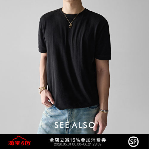 潮牌简约百搭松弛感短袖醋酸t恤