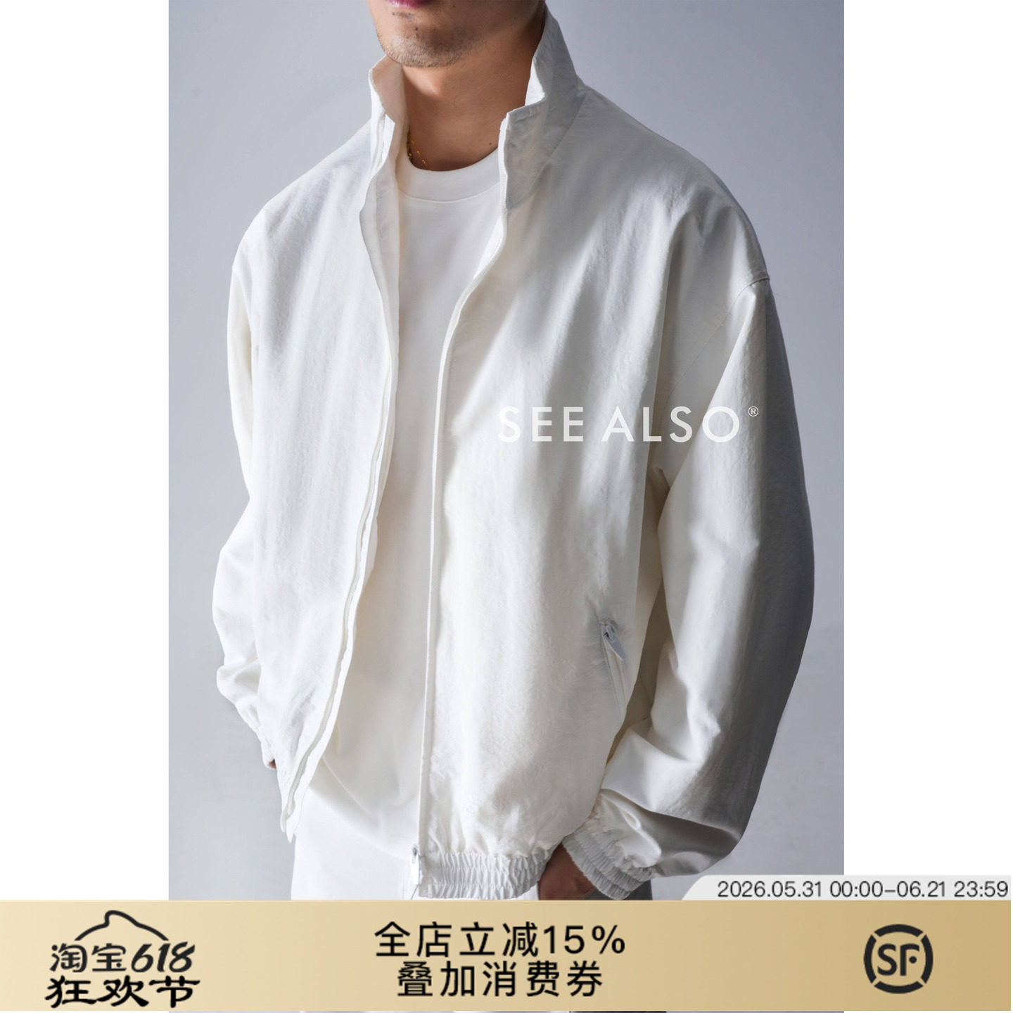 SEE ALSO『GR高定！』三防户外立领冲锋衣廓形夹克外套LD4338