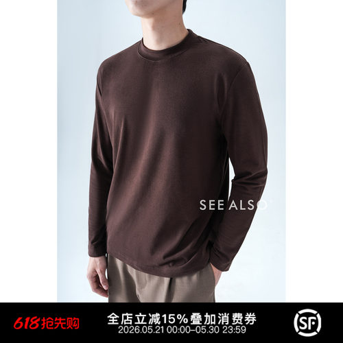 绵羊毛基础百搭舒适老钱打底毛衣