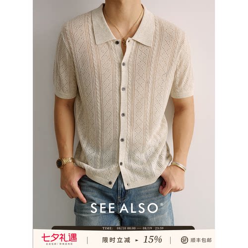 天丝亚麻老钱男士短袖polo衫夏季