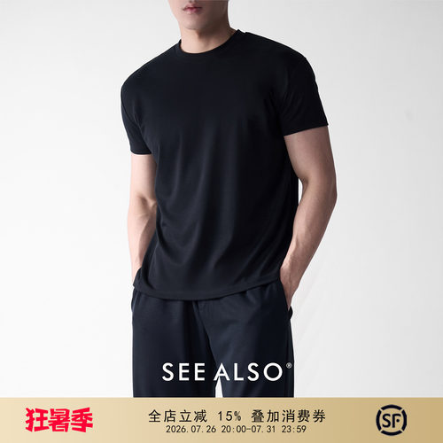 SEEALSO 索罗娜COOLMAX夏季新款百搭上衣基础潮流爆款男士短袖t恤