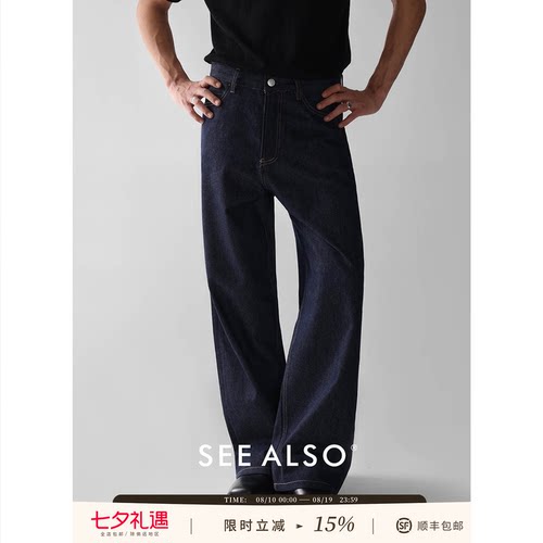 美式复古水洗牛仔裤百搭阔腿裤男