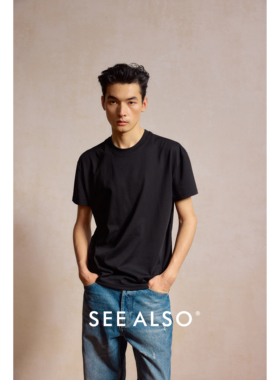 SEE ALSO  丝滑凉感 纯色透气简约百搭打底衫休闲纯色短袖圆领T恤