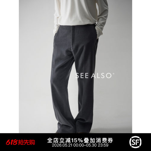 新贵老钱直筒显瘦百搭休闲西裤男