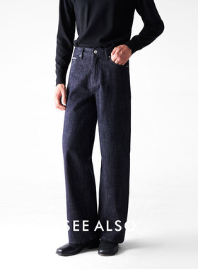 SEE ALSO『26SS黑标』超精纺精梳棉赤耳原牛老钱新贵直筒牛仔裤男