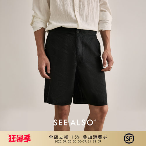 100%纯亚麻老钱风新贵休闲短裤夏