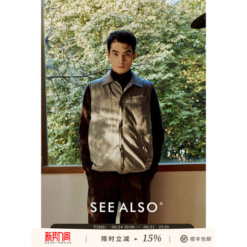 SEEALSO秋冬真皮鹅绒保暖马甲