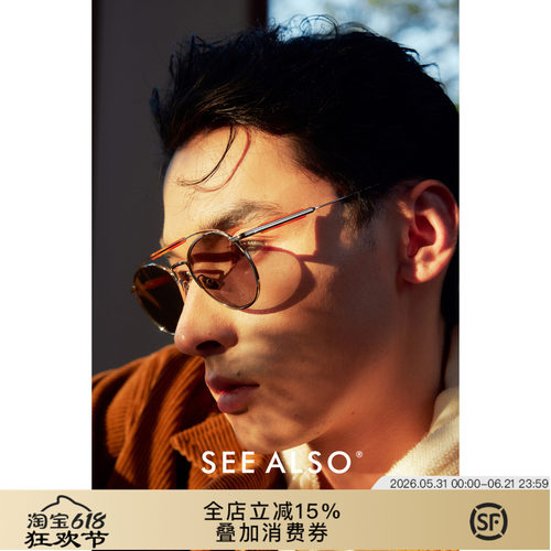 复古纯钛全框尼龙镜片太阳眼镜男