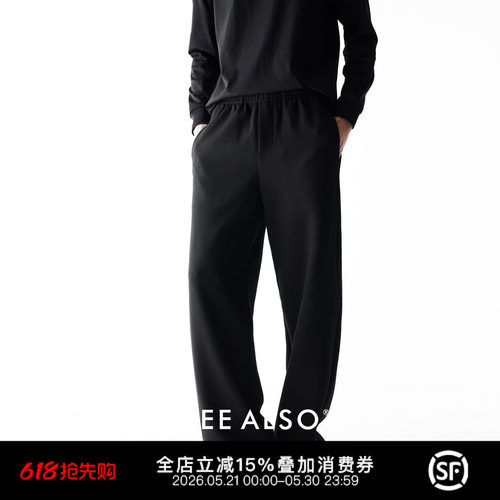 莫代尔宽松休闲直筒运动卫裤男士