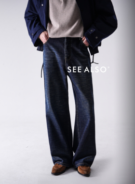 SEE ALSO SS26『黑标旗舰』巴系老钱新贵复古保暖秋冬直筒牛仔裤