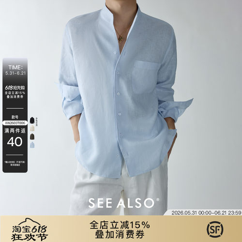 100%亚麻长袖衬衫老钱翻领衬衣男