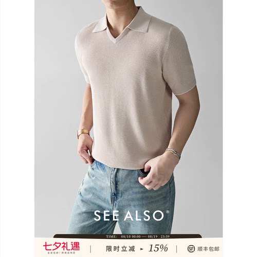 长绒棉翻领老钱短袖针织Polo衫男