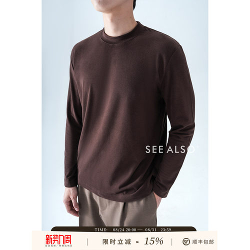 绵羊毛基础百搭舒适老钱打底毛衣