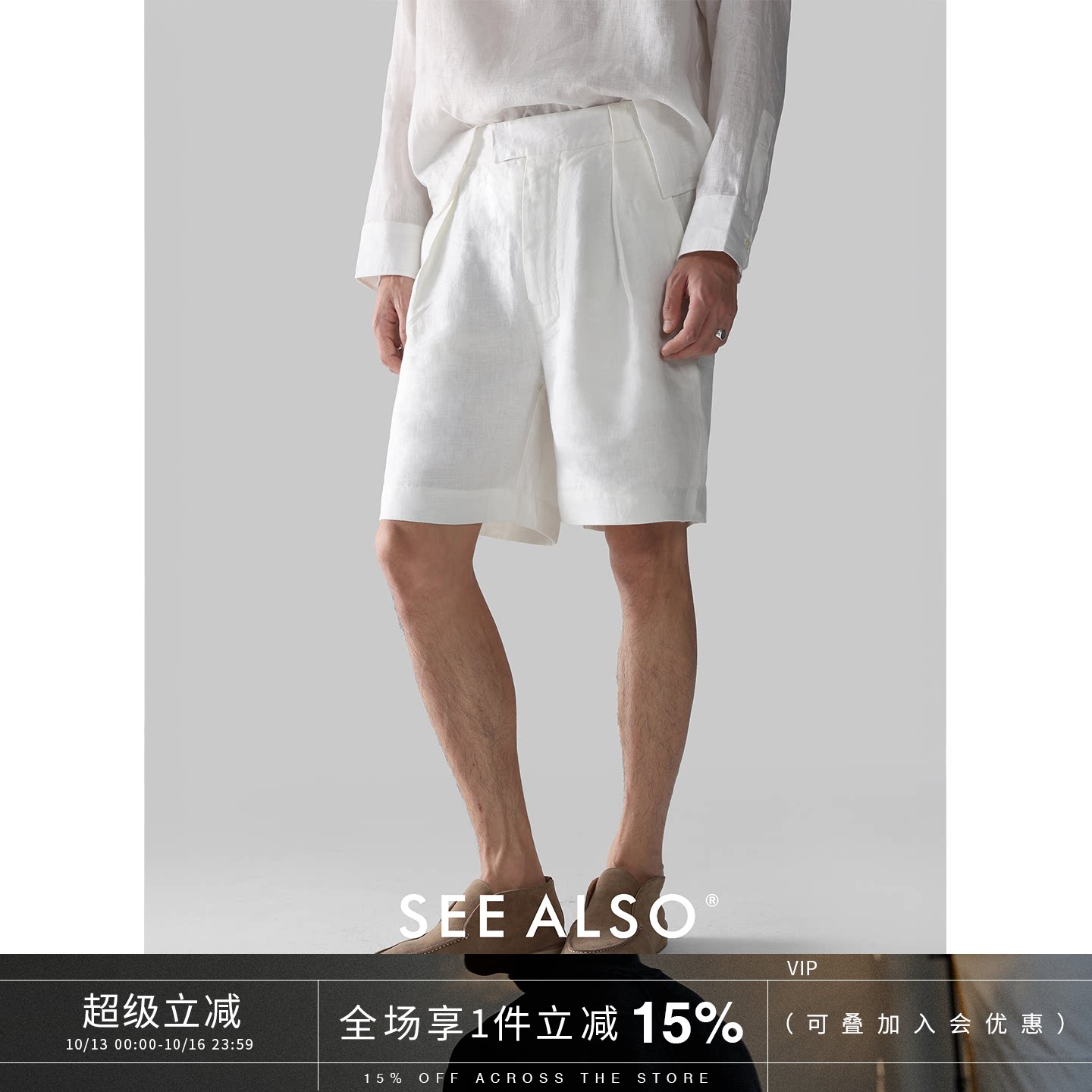SEE ALSO『Reinga百慕大』五分裤夏季新款松弛老钱直筒亚麻短裤男