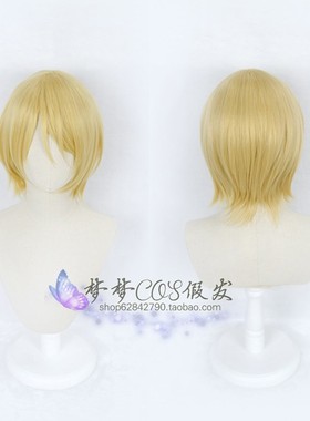 白鸟蓝良 ES ALKALOID偶像梦幻祭2 cosplay假发