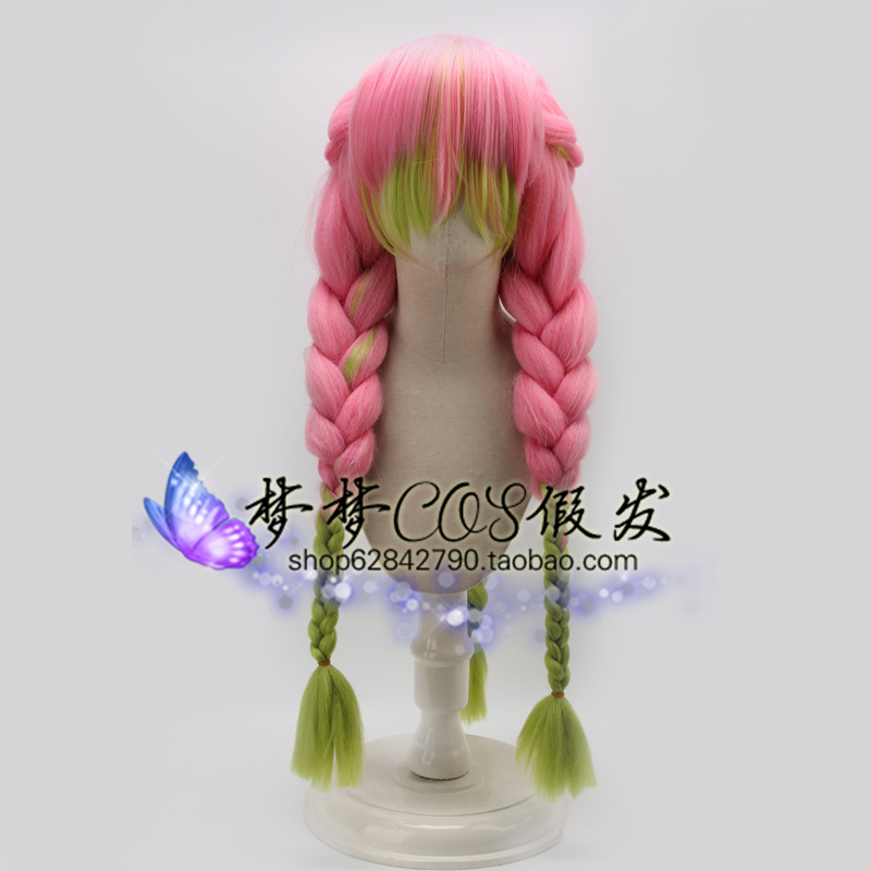 鬼灭之刃甘露寺蜜璃5个麻花款式