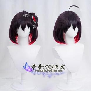 双生红 崩坏三希儿芙乐艾黑希彼岸双生里人格cosplay假发