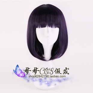 美少女战士/土星战士/土萌萤 安乐冈花火cosplay短发 送发网包邮