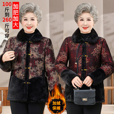 胖妈妈冬装貂绒棉衣女皮毛一体
