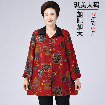 特体200斤妈妈装加肥衬衫胖奶奶
