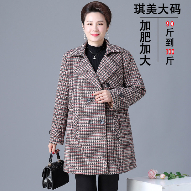 中长款格子风衣加肥加大码妈妈装