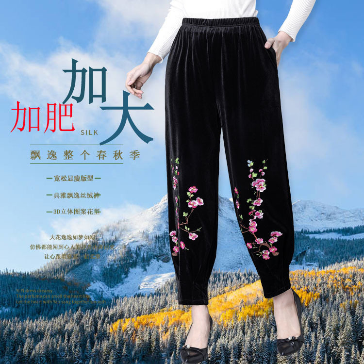 特大码胖妈妈松紧腰丝绒4XL裤子