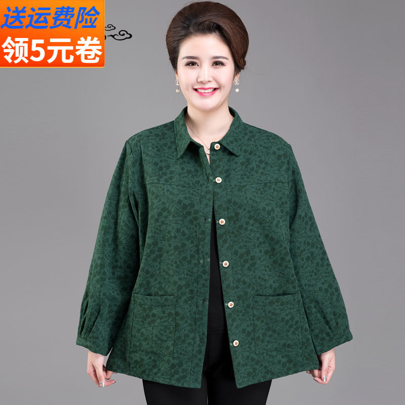 200斤加肥加大中老年妈妈长袖开衫特大码女士衬衣奶奶休闲上衣服