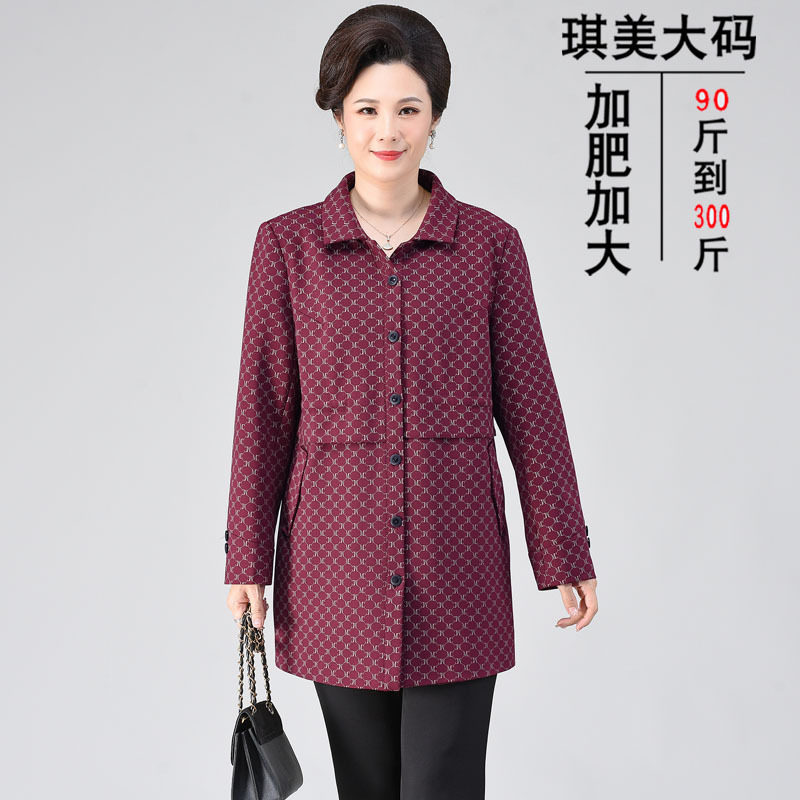 中年风衣洋气扣款书外套