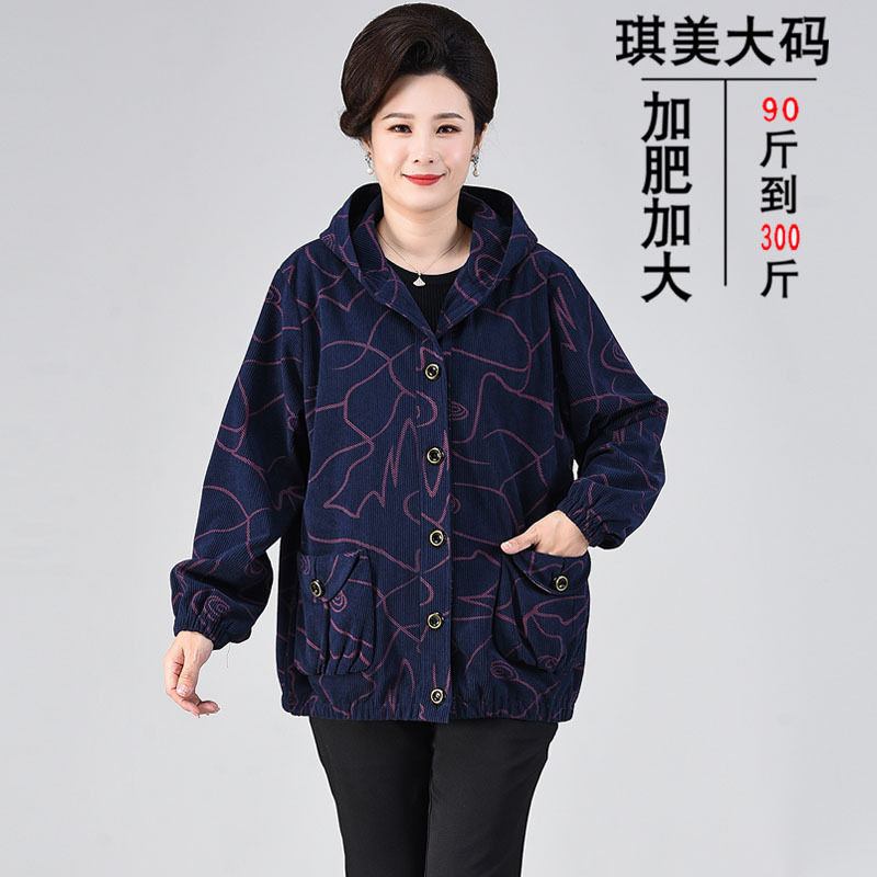 200斤特大码中老年女装春秋夹克胖太太加肥加大妈妈纯棉风衣外套