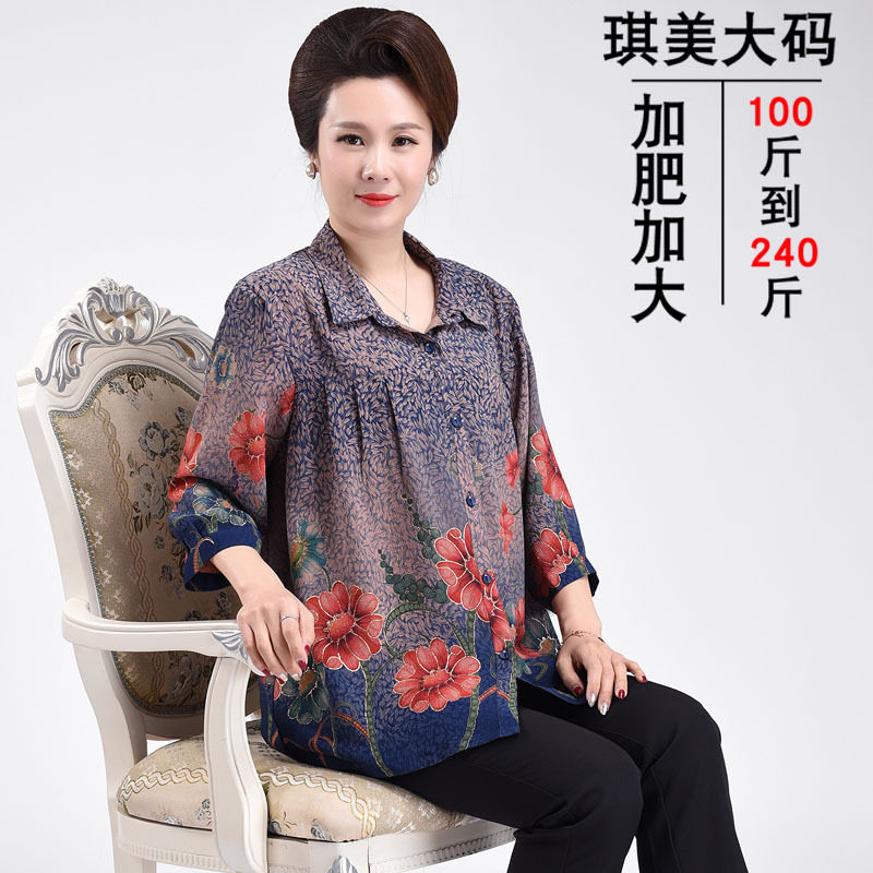胖妈妈特大码中袖宽松休闲风衬衫