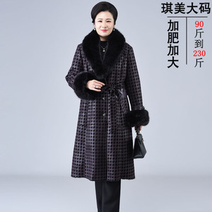 200斤老年人女装貂绒大衣