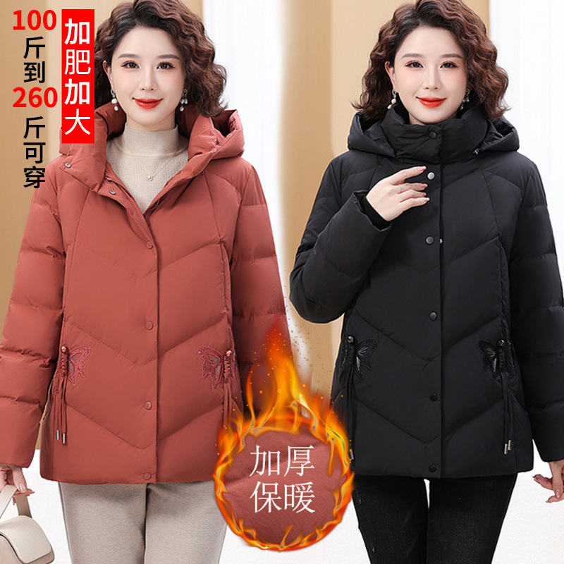 200斤胖妈妈羽绒服白鸭绒冬季