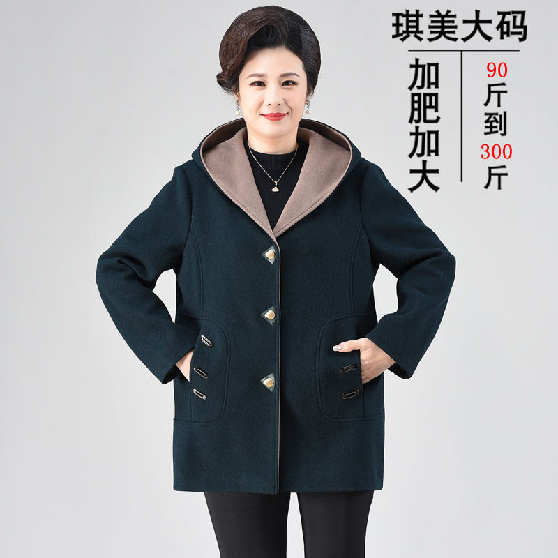 200斤中长款风衣长袖洋气连帽