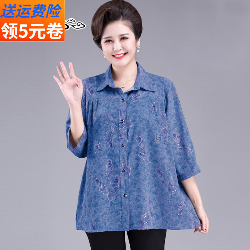 超大码七分袖加肥女士胖妈妈装