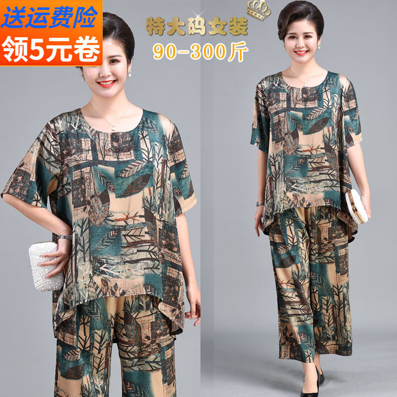 老太太夏季t恤特大码女装