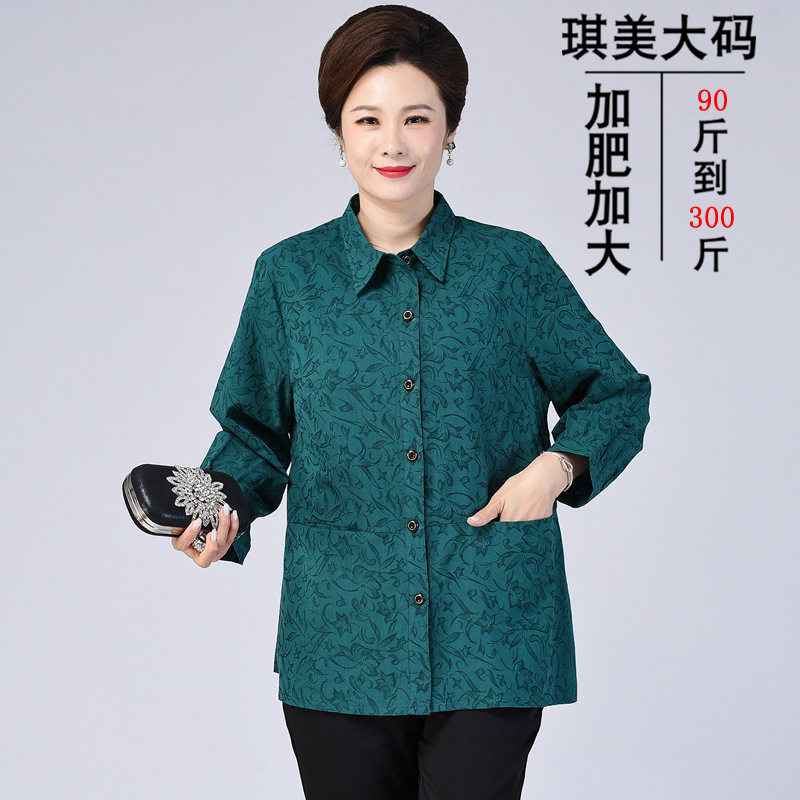 200斤中老年人女装长袖衬衫加肥加大码胖妈妈装春秋薄款奶奶外套
