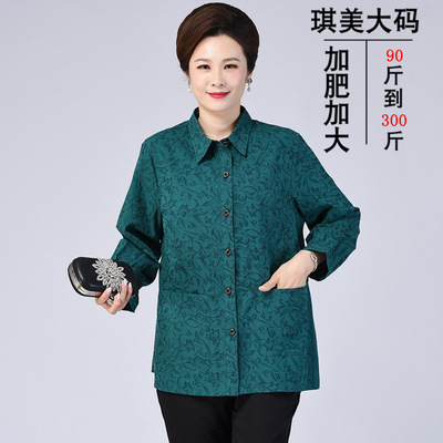 特肥200斤中老年女装衬衫
