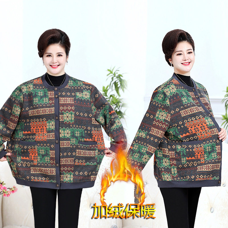 针织衫开衫毛衣加绒保暖时尚