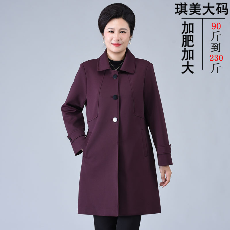 特大码女洋气风衣加肥加大200斤