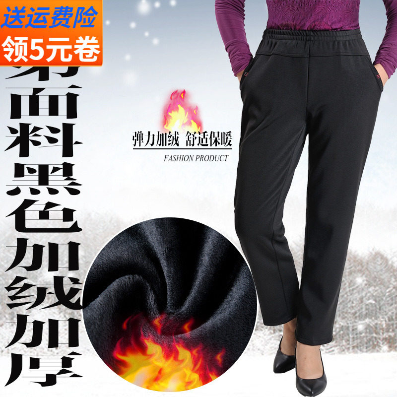 200斤加肥加大妈妈保暖裤子中老年女装冬季加绒特大码女奶奶长裤