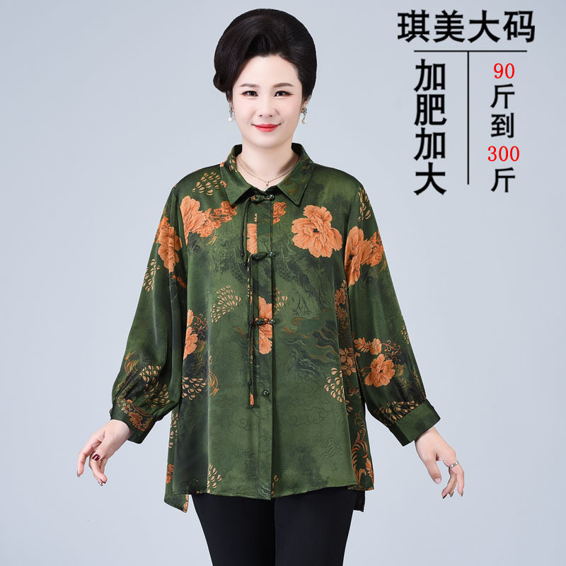 夏装宽松衬衣200斤长袖洋气