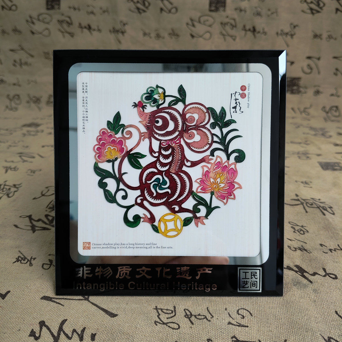 陕西皮影十二生肖皮影相框摆件装饰画特色工艺品礼品旅游纪念品