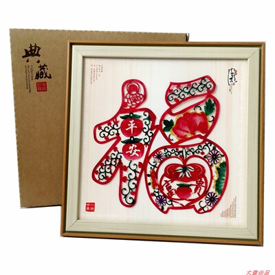 非遗陕西牛皮影相框摆件特色礼品
